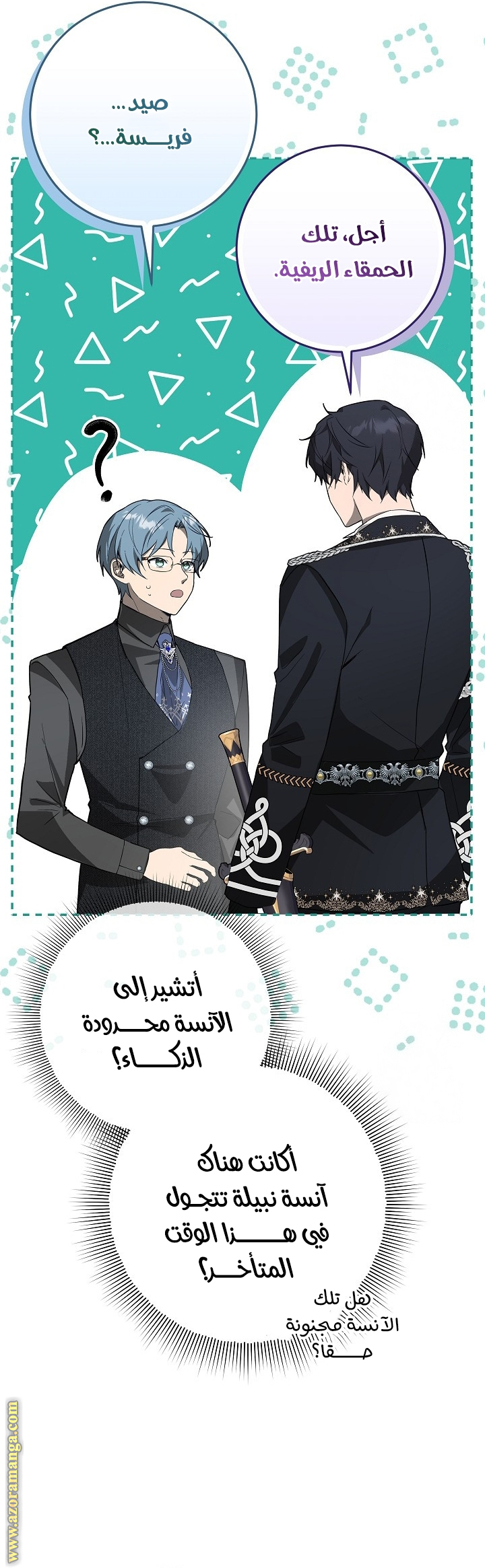 الصفحة 55