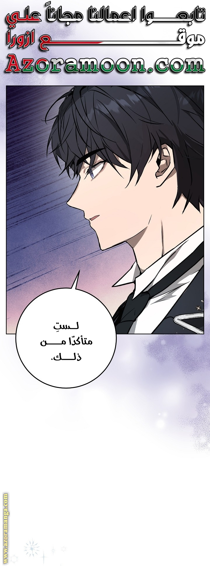 الصفحة 58