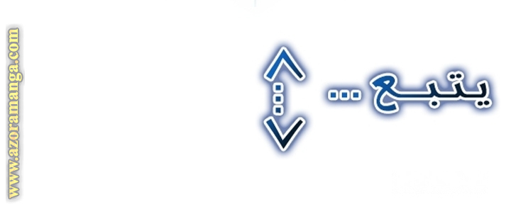 الصفحة 67