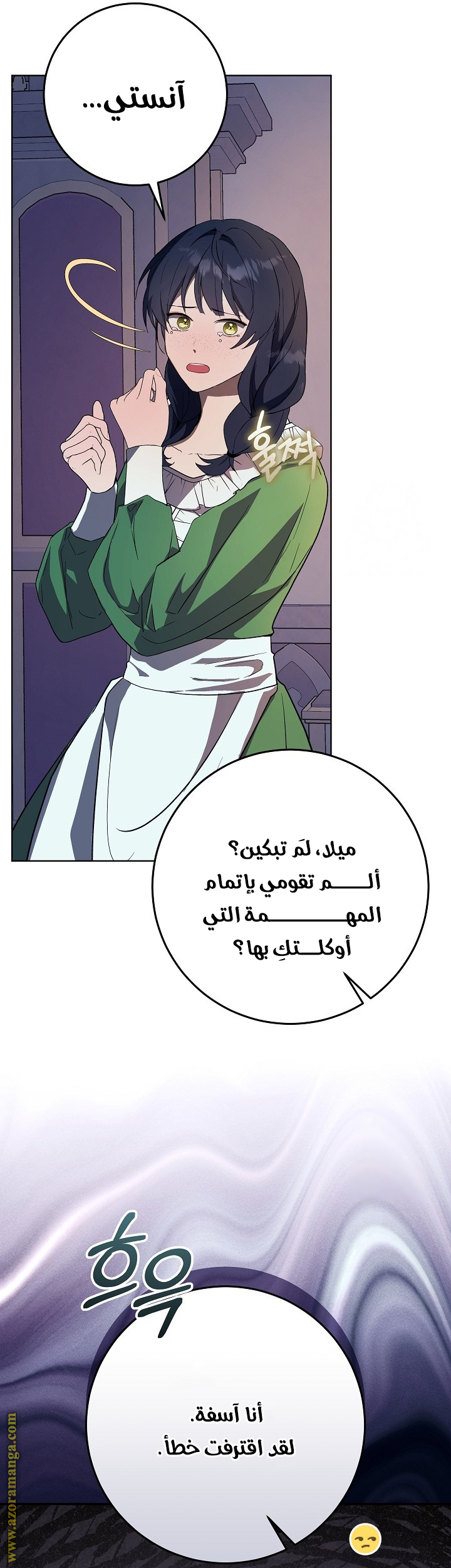 الصفحة 21