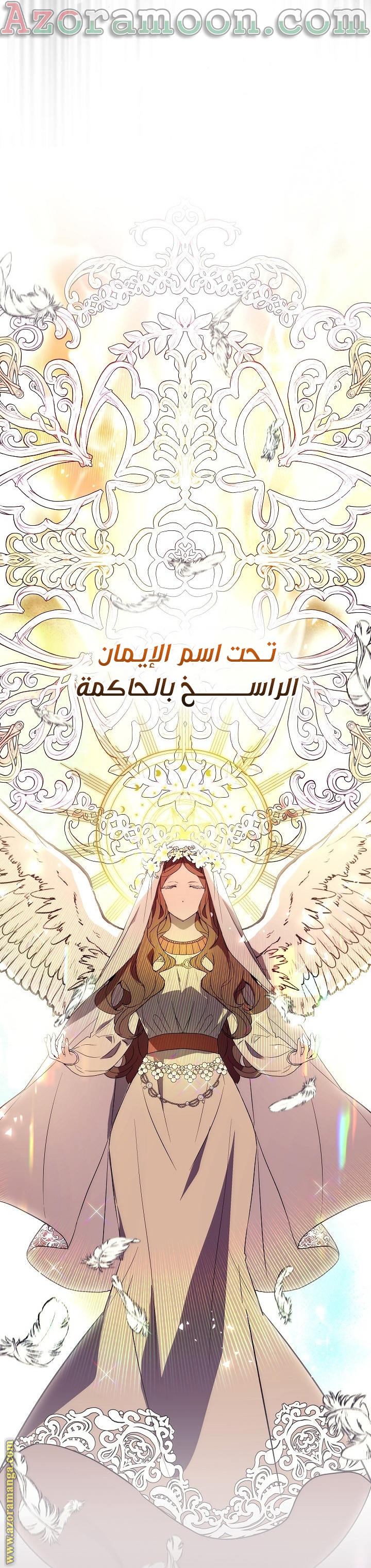 الصفحة 23