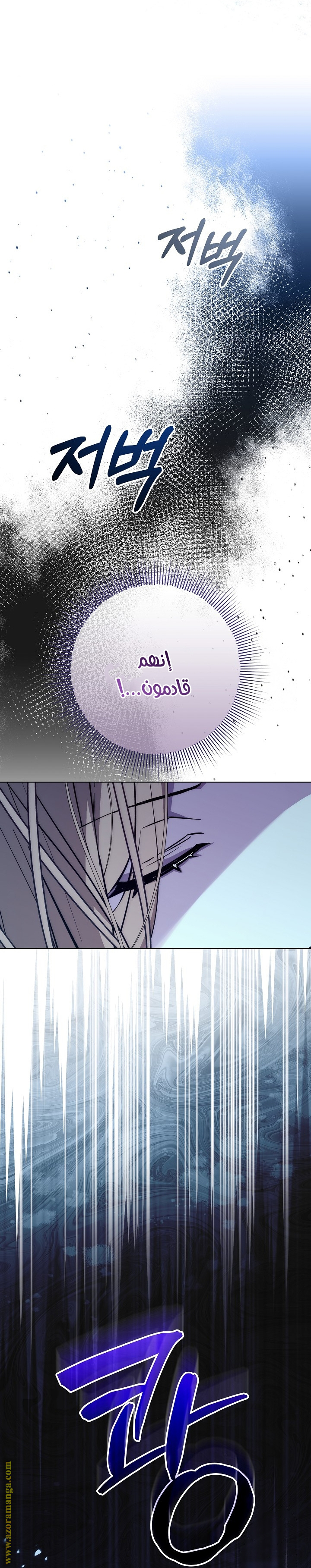 الصفحة 34