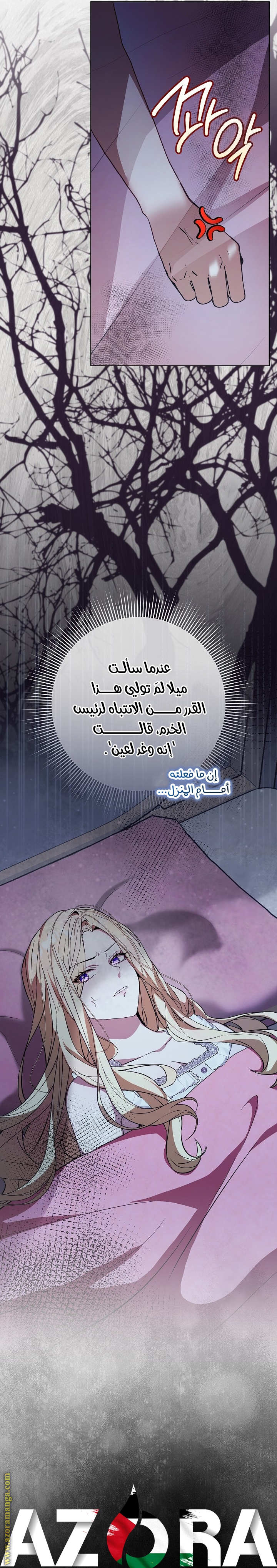 الصفحة 38