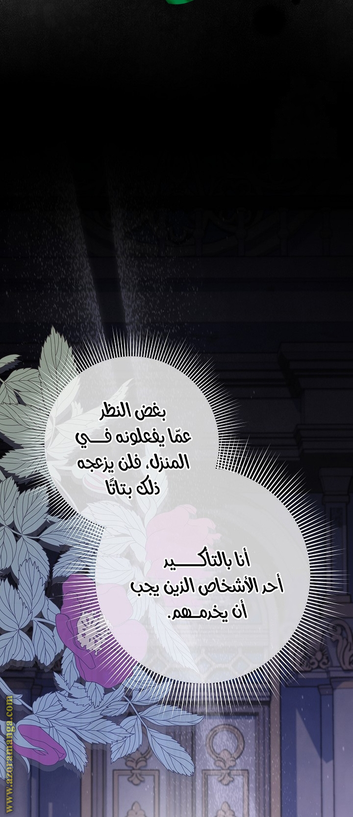 الصفحة 39