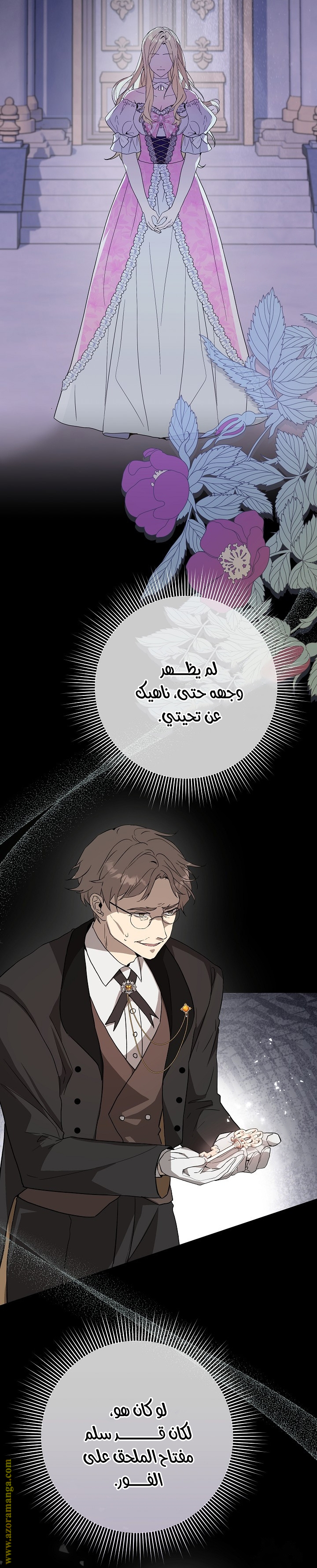 الصفحة 40
