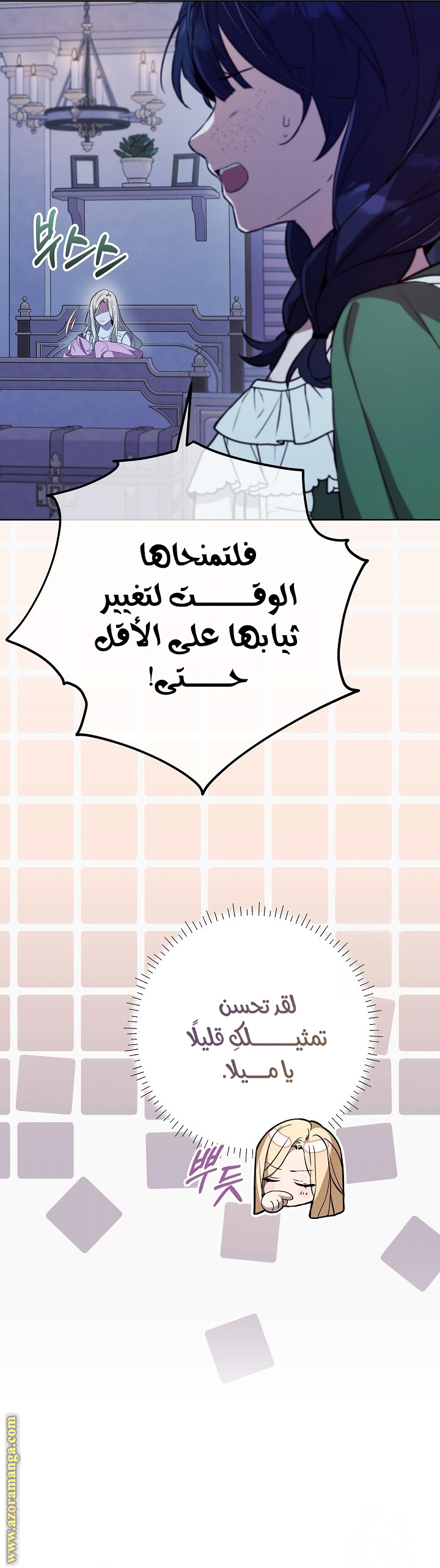 الصفحة 43