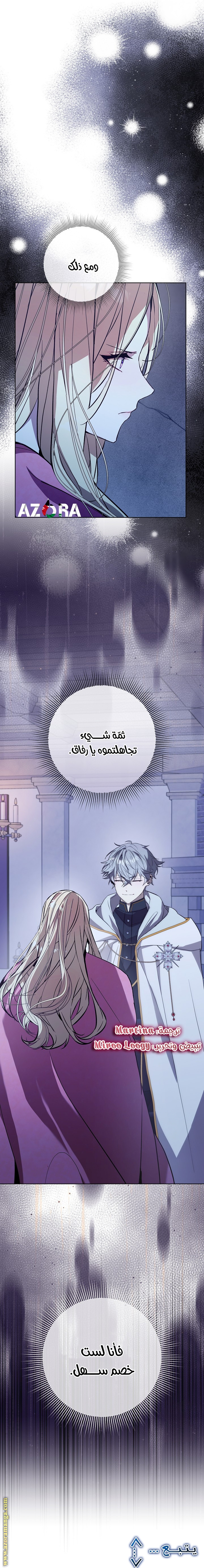 الصفحة 51
