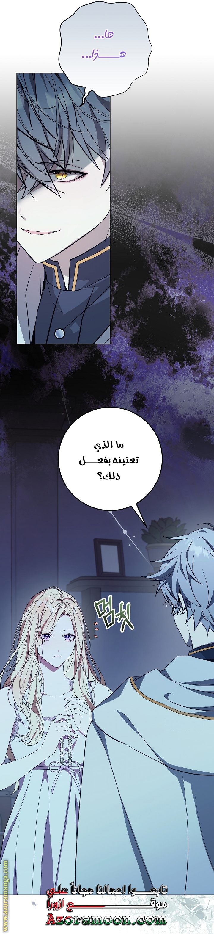 الصفحة 20