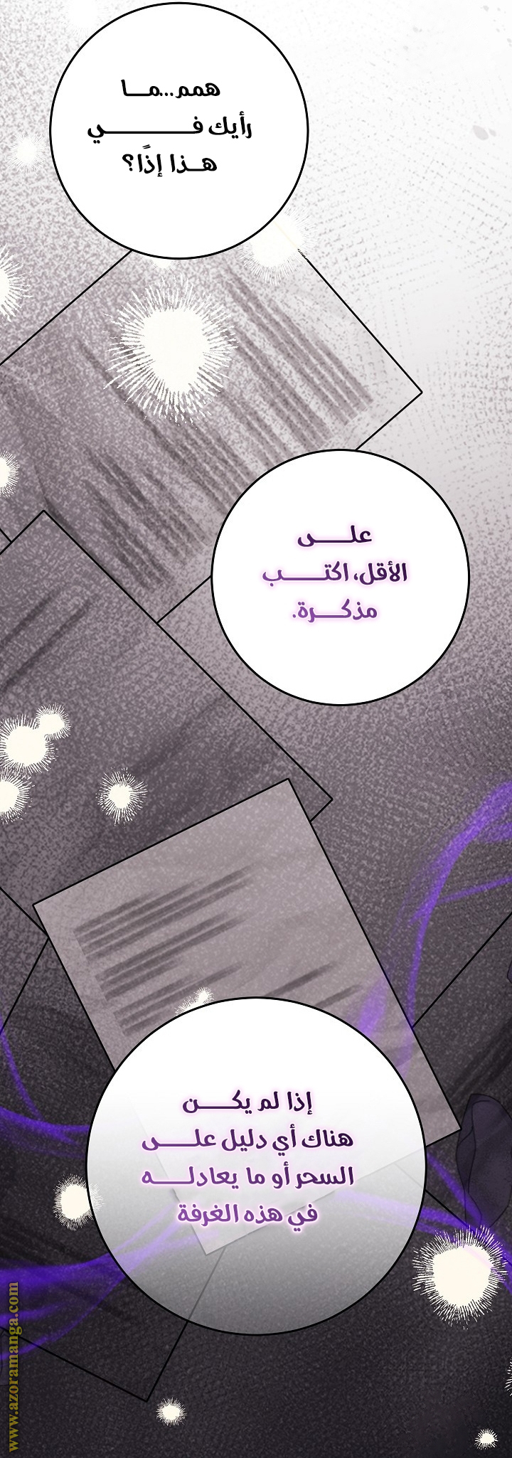 الصفحة 37