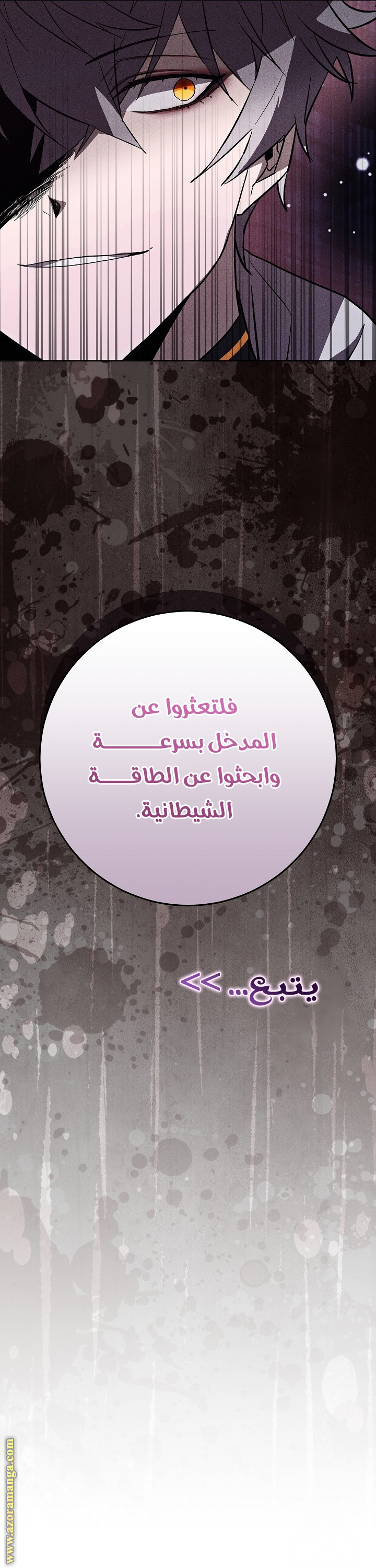 الصفحة 59