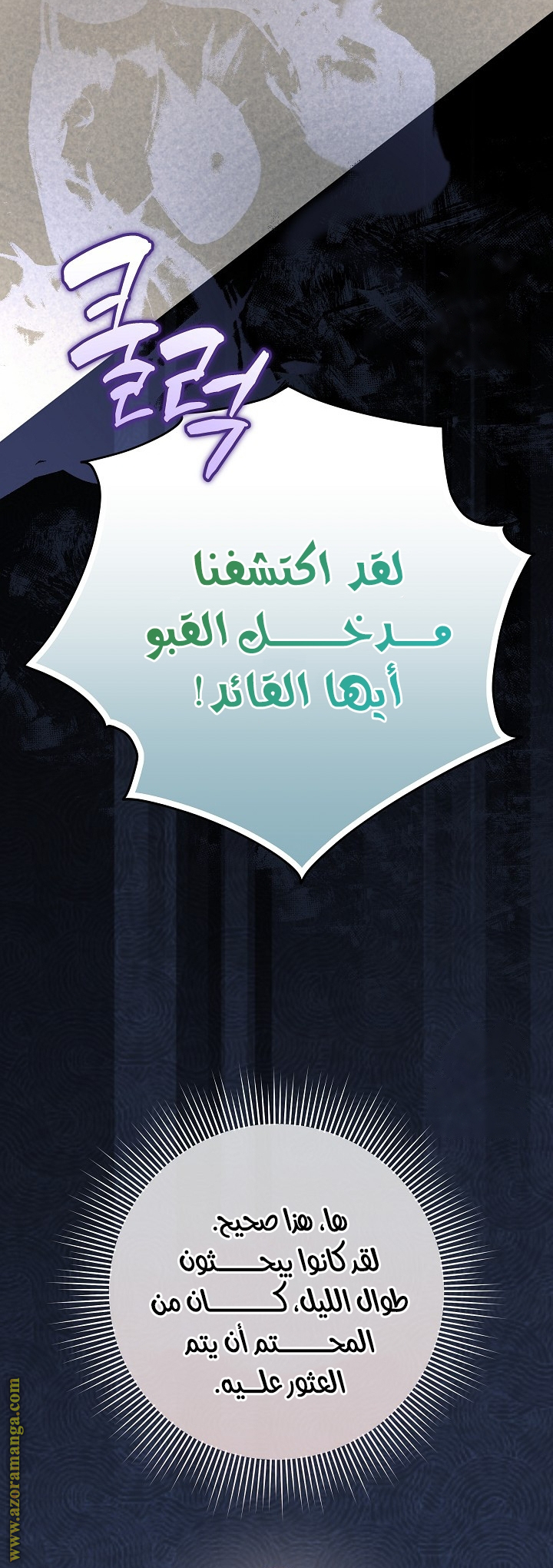 الصفحة 2