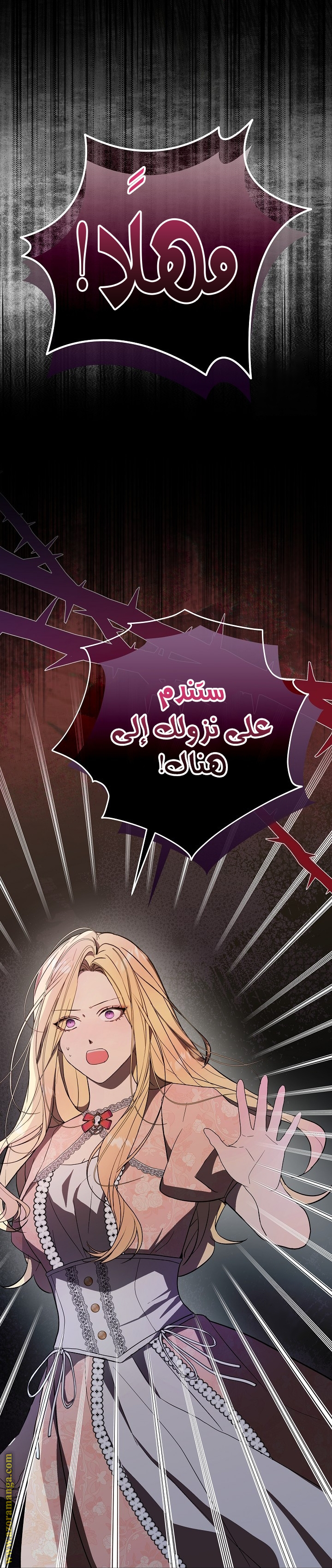 الصفحة 9