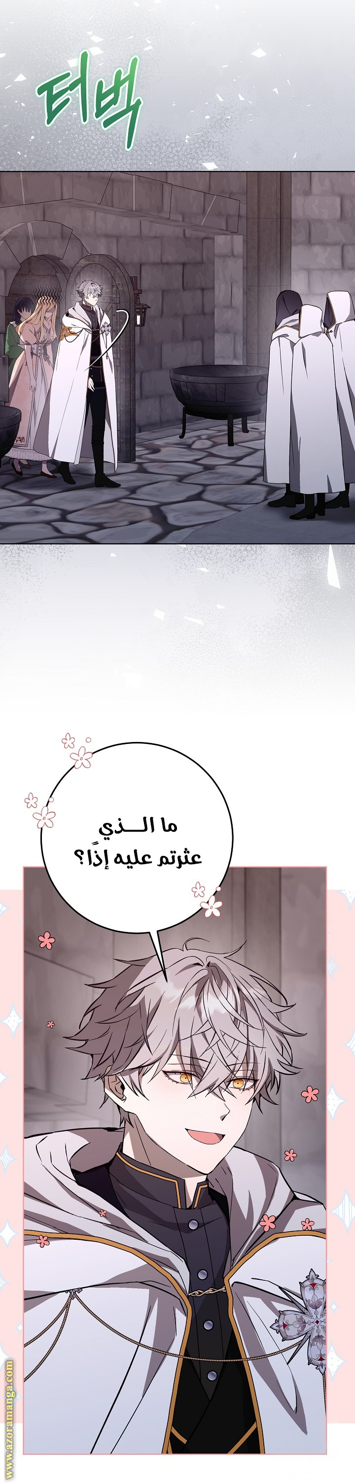 الصفحة 16