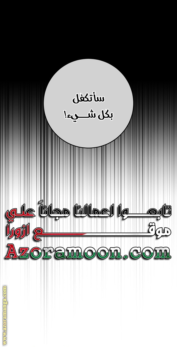 الصفحة 22