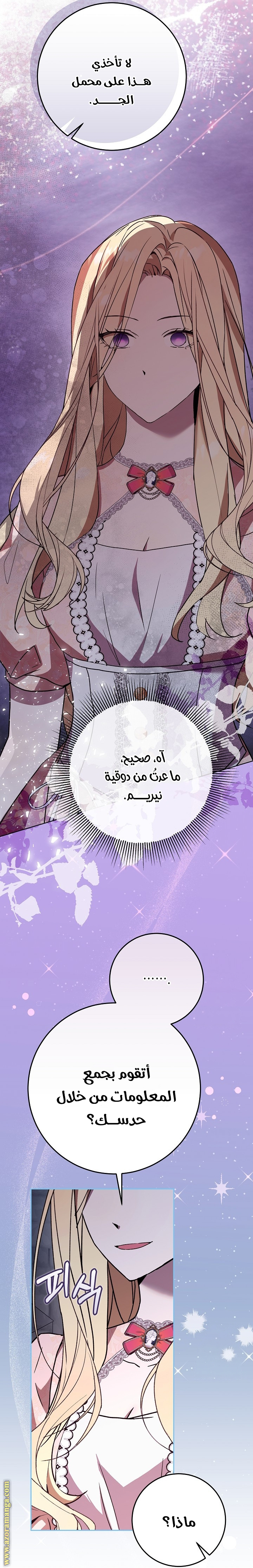 الصفحة 38