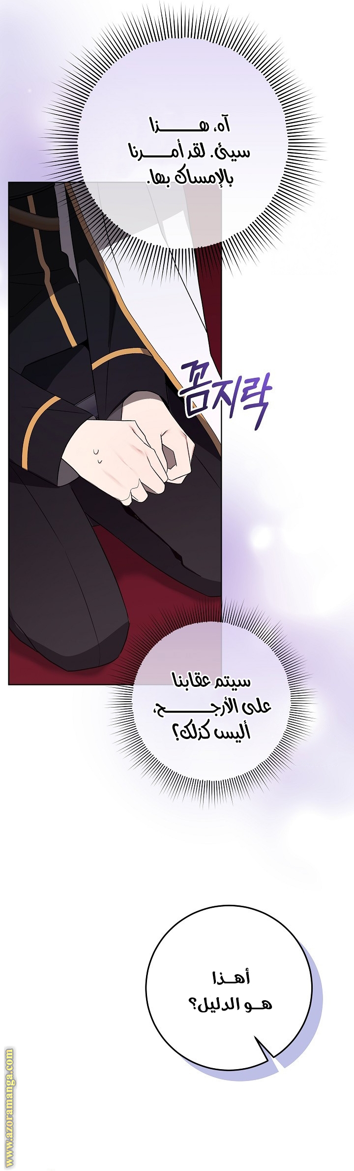 الصفحة 4