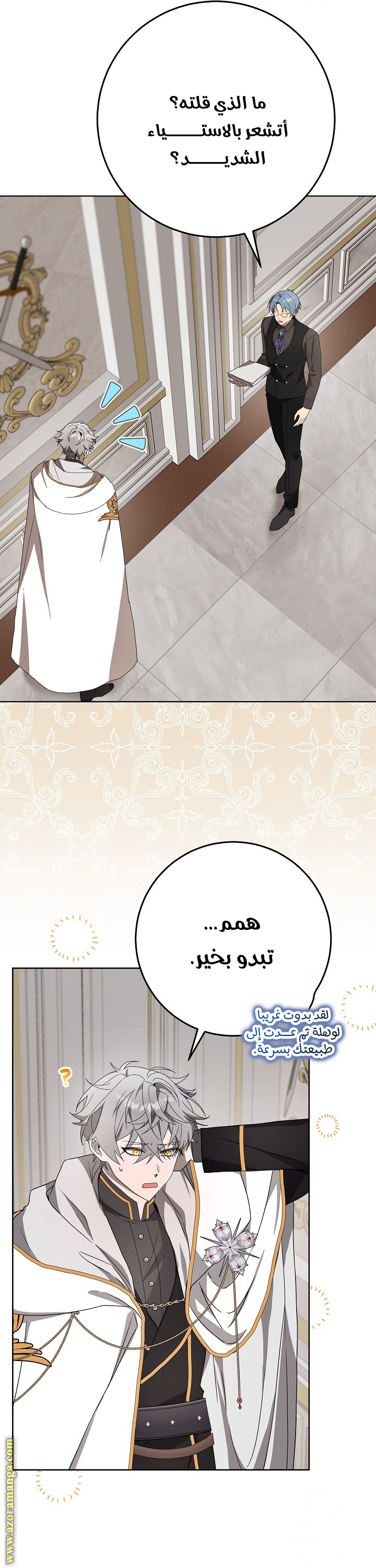 الصفحة 18