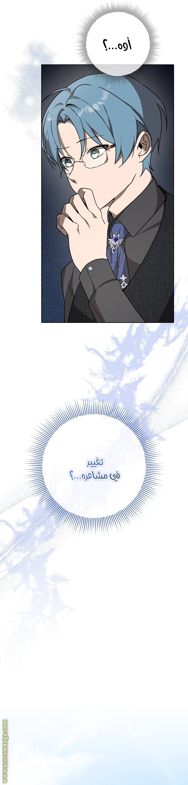 الصفحة 23