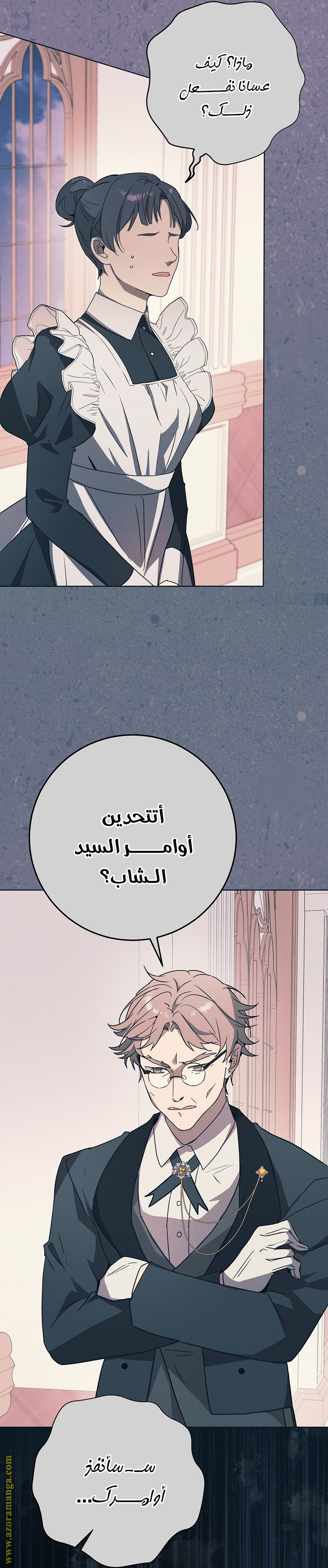 الصفحة 38