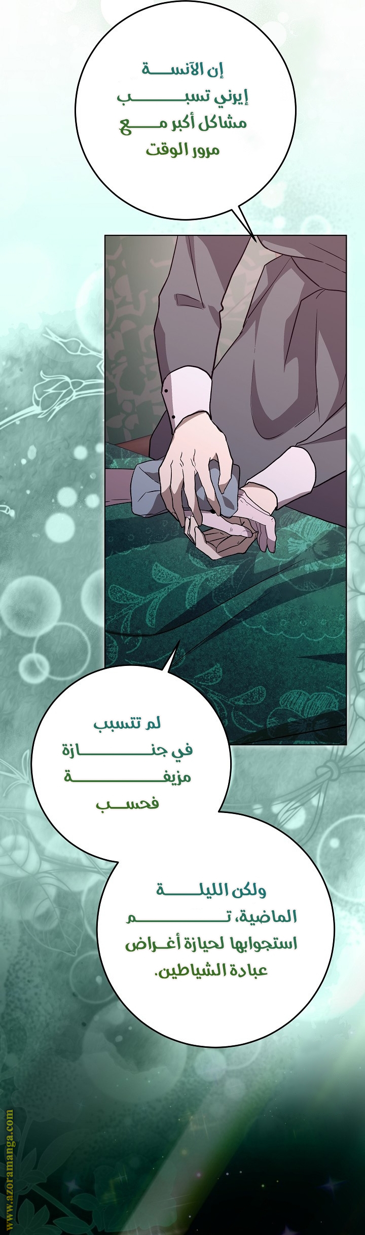 الصفحة 2
