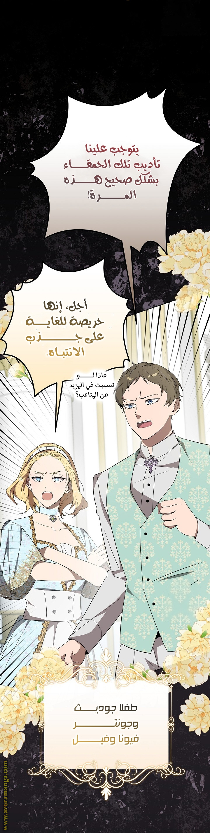 الصفحة 16