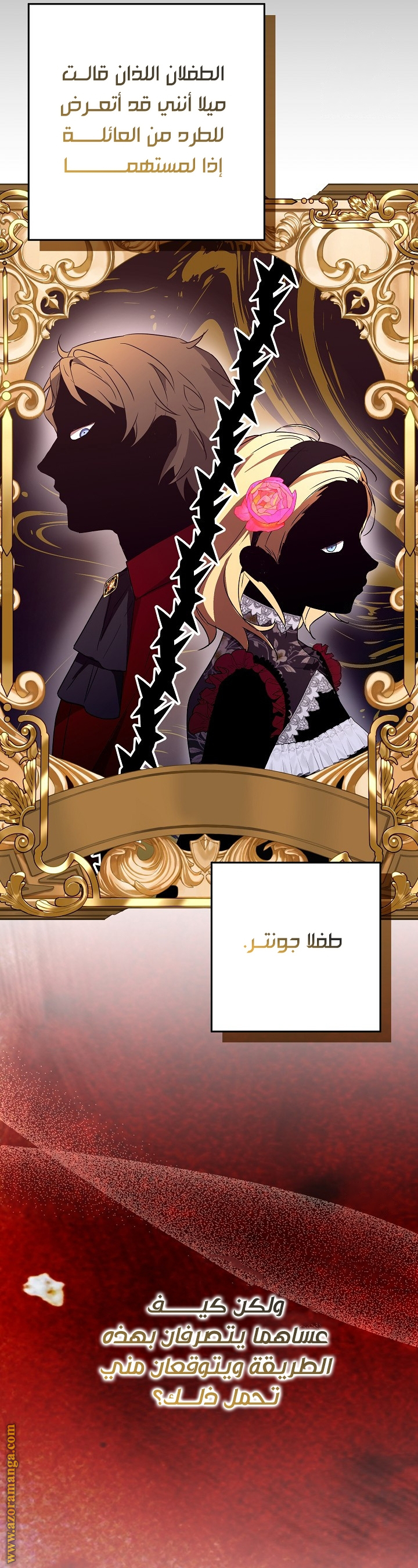 الصفحة 49
