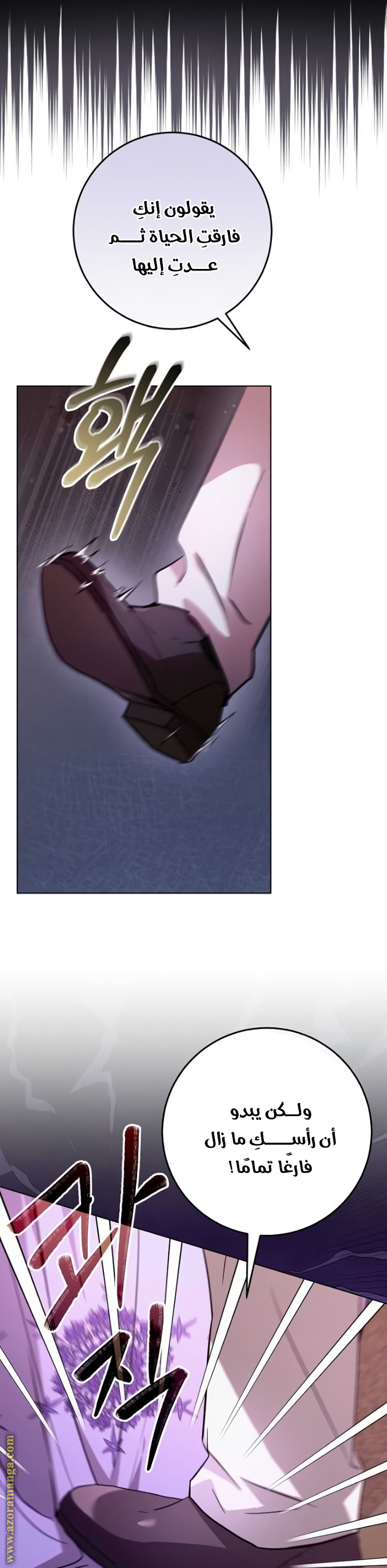 الصفحة 2