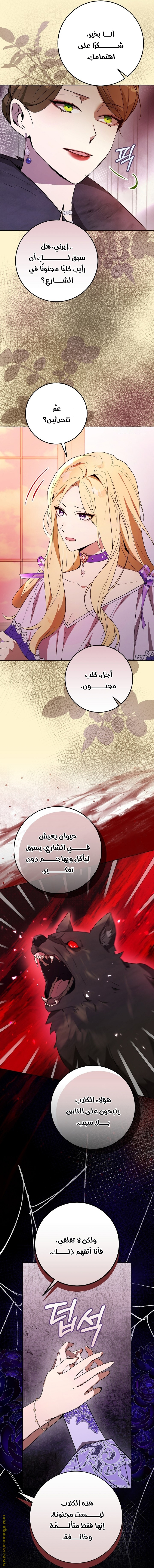 الصفحة 4