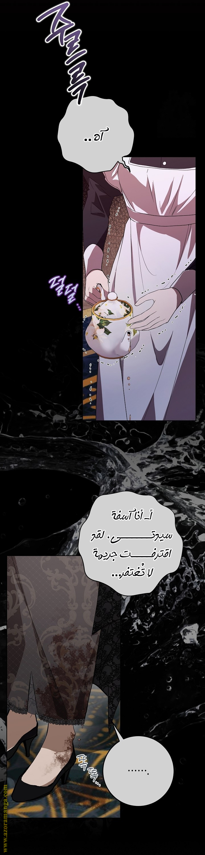 الصفحة 9