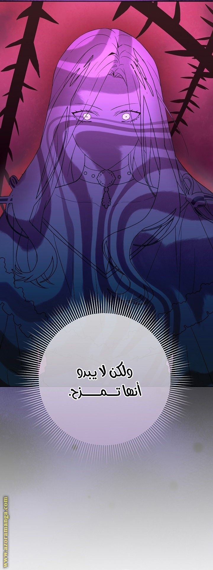 الصفحة 20
