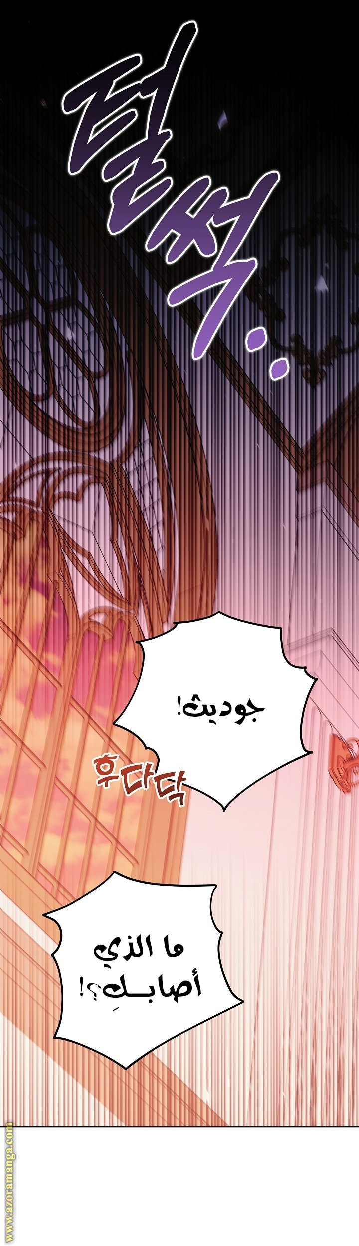 الصفحة 23