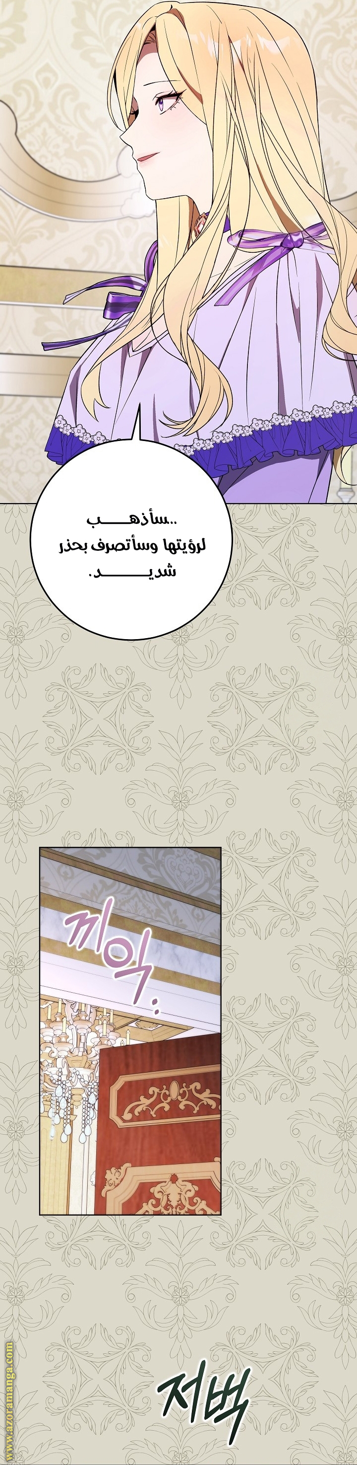 الصفحة 31