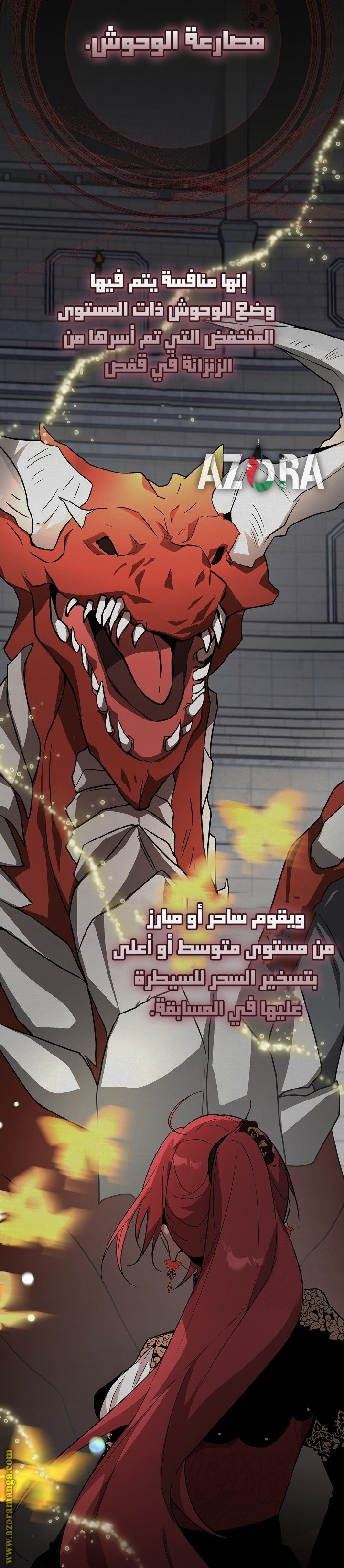الصفحة 7