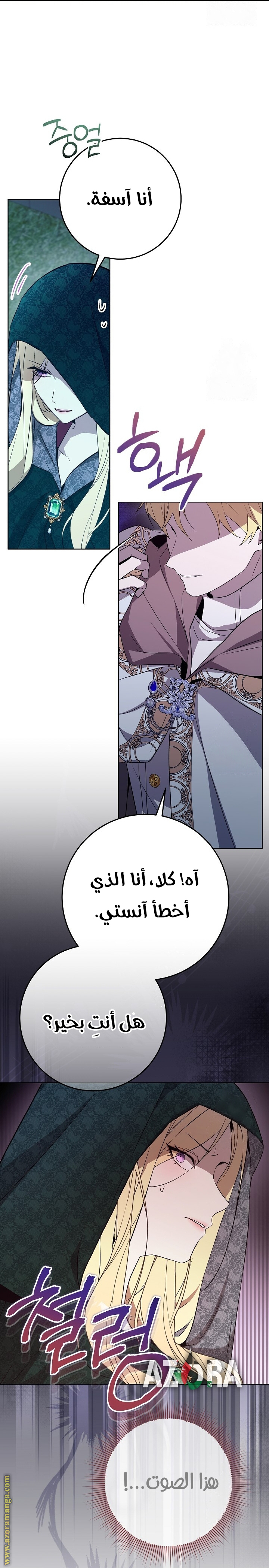 الصفحة 10