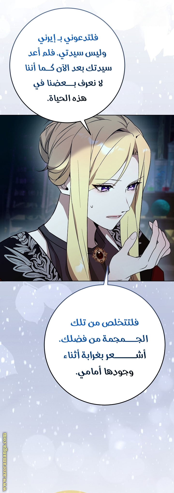 الصفحة 51