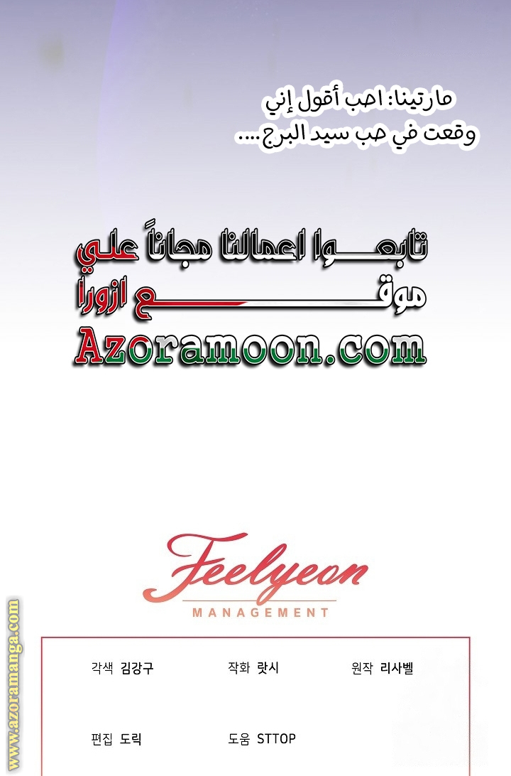 الصفحة 55