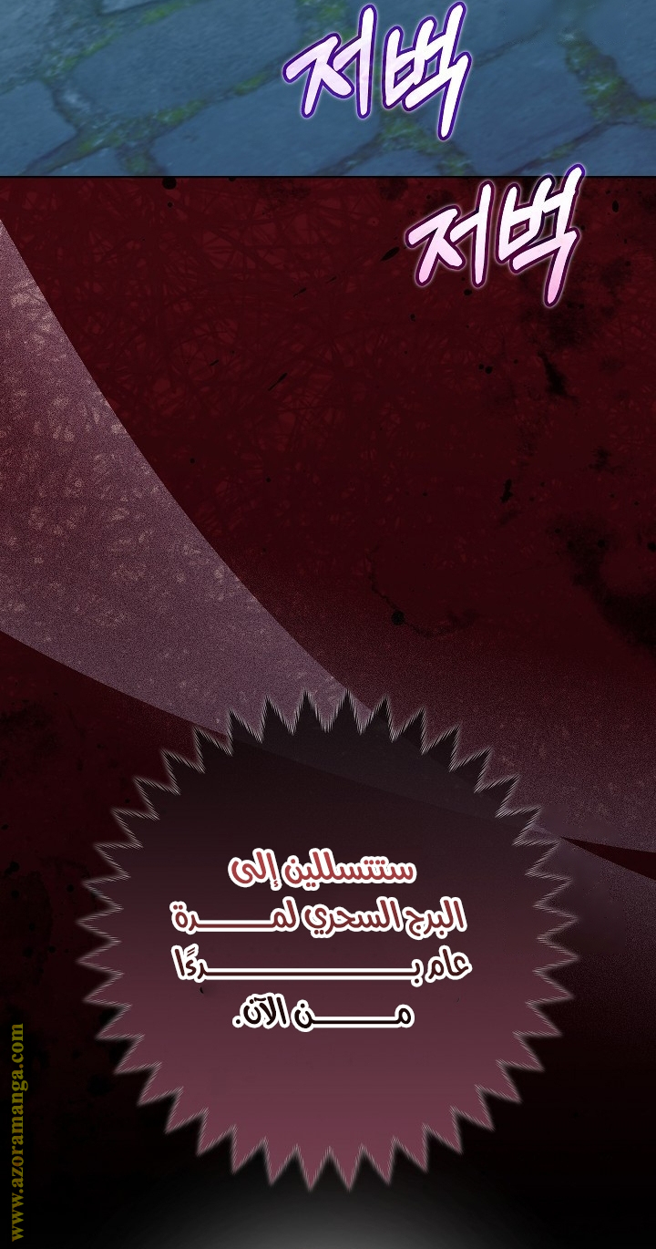 الصفحة 2