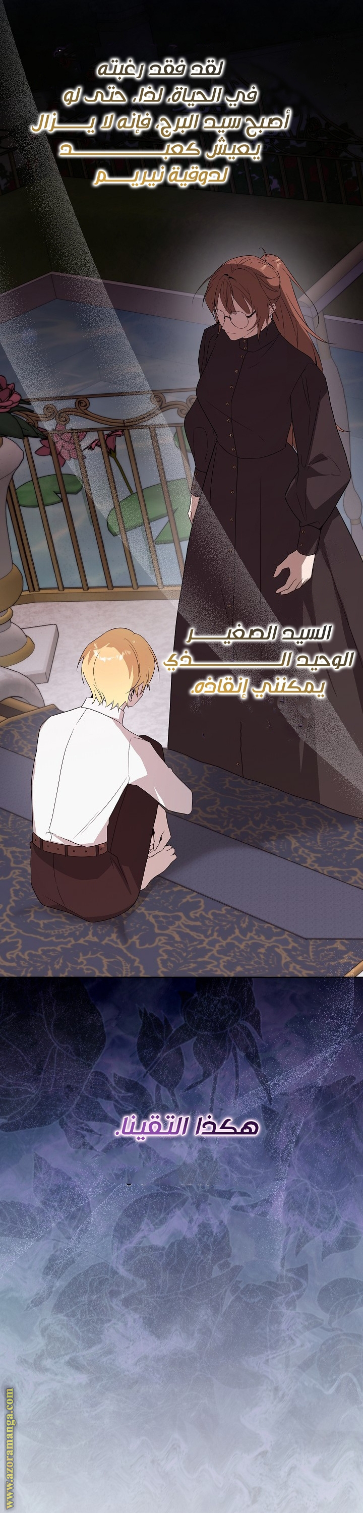 الصفحة 9