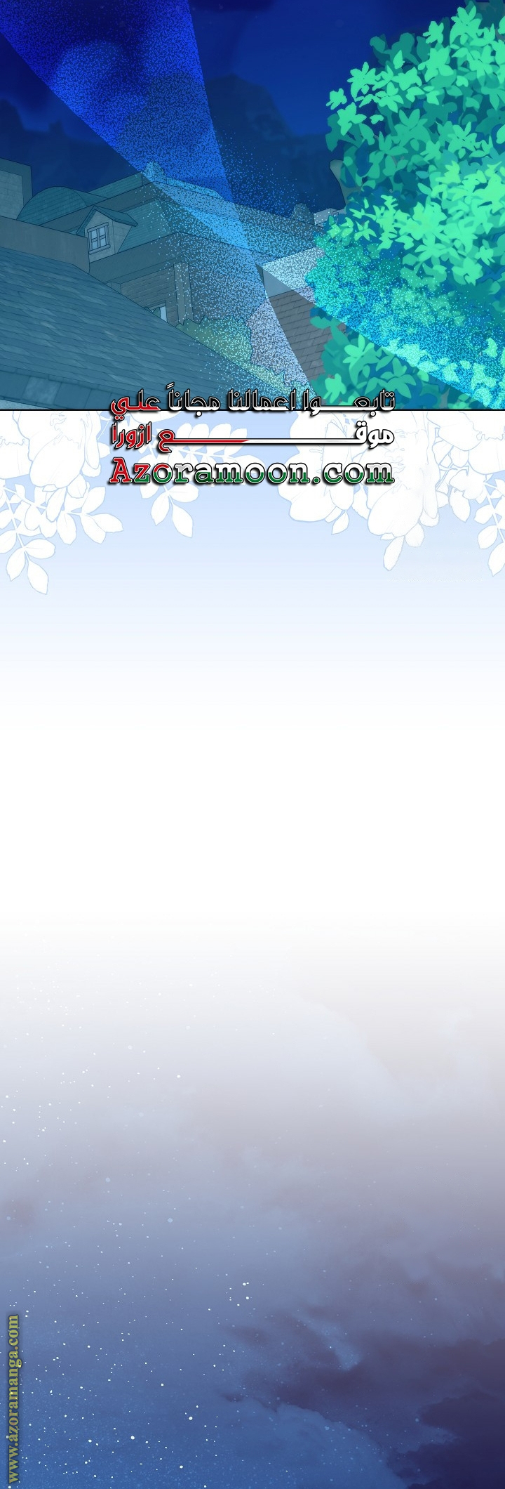 الصفحة 25