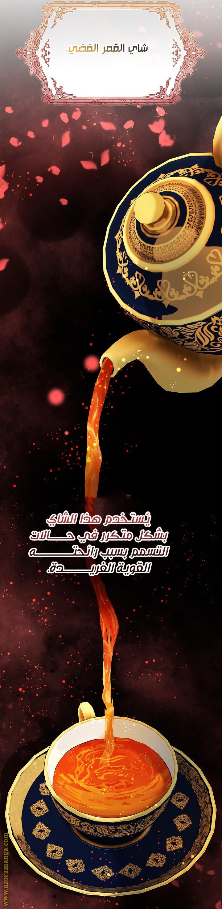 الصفحة 40