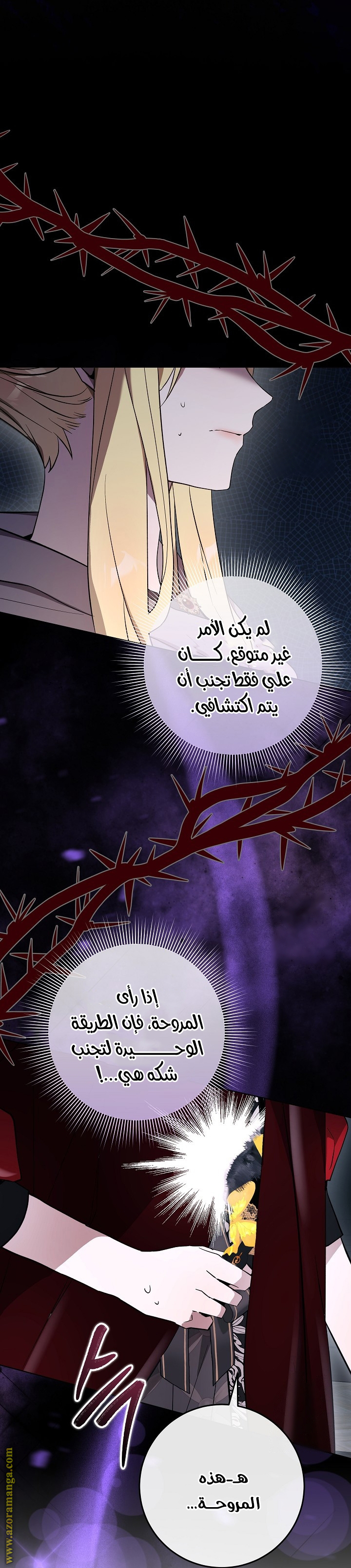 الصفحة 2