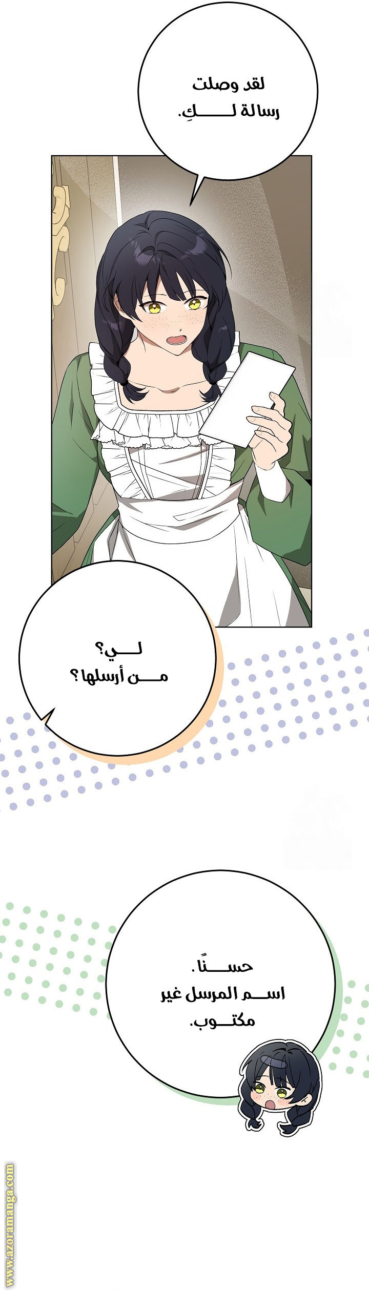 الصفحة 21