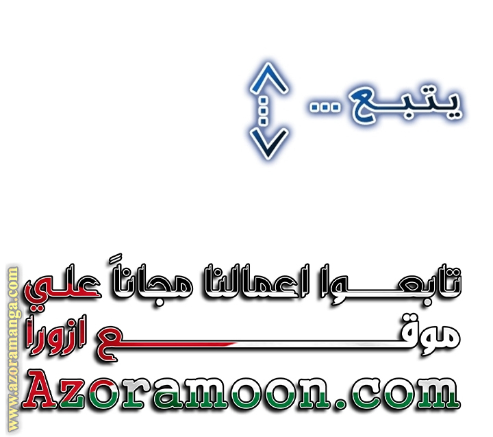 الصفحة 55