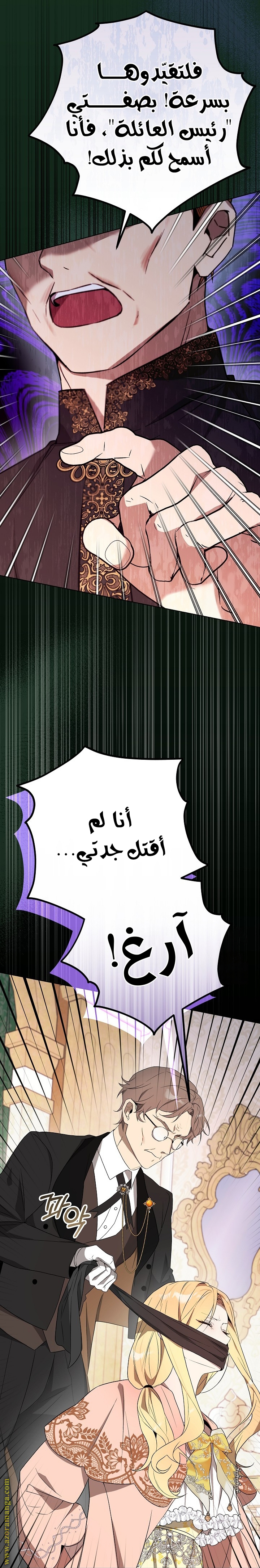 الصفحة 36