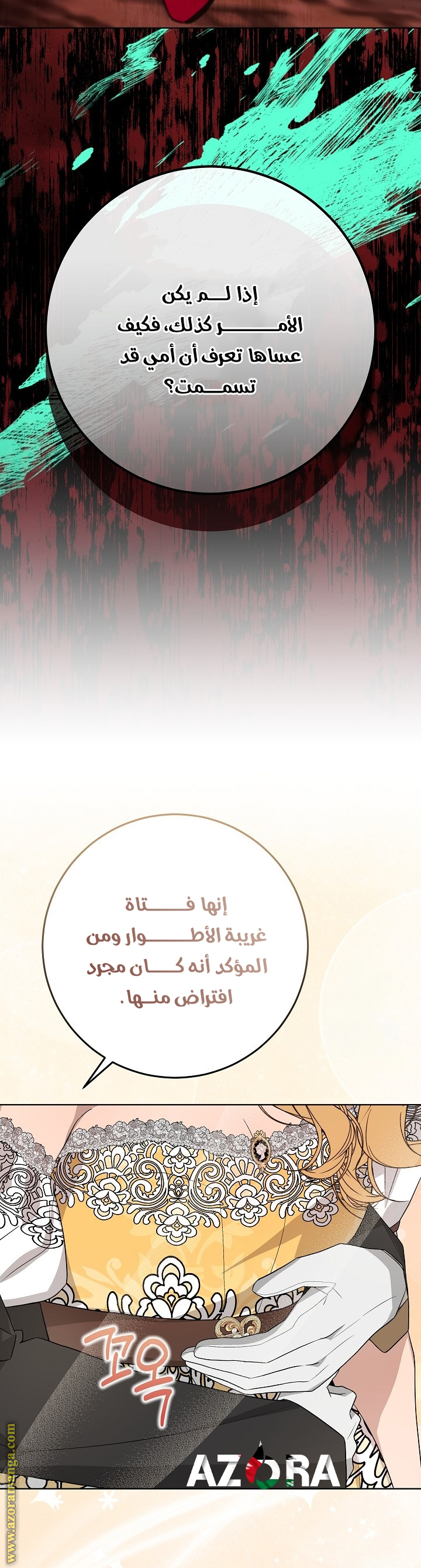 الصفحة 2