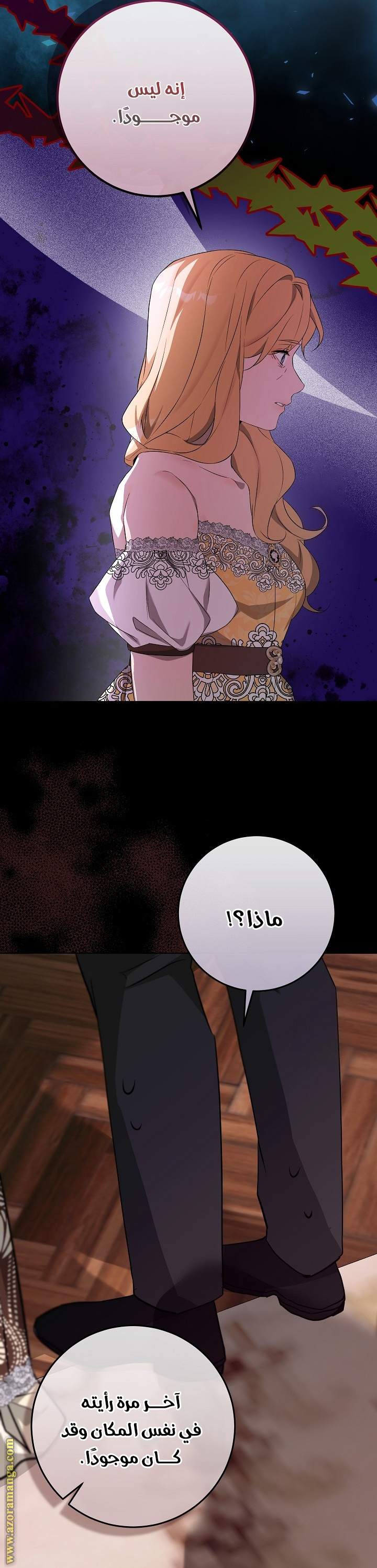الصفحة 6