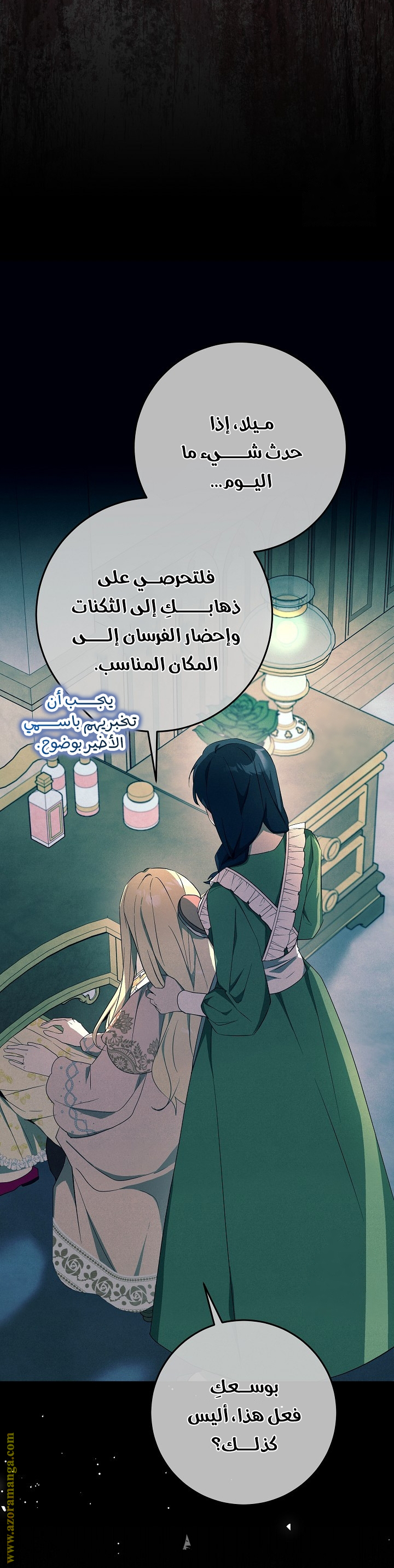 الصفحة 22