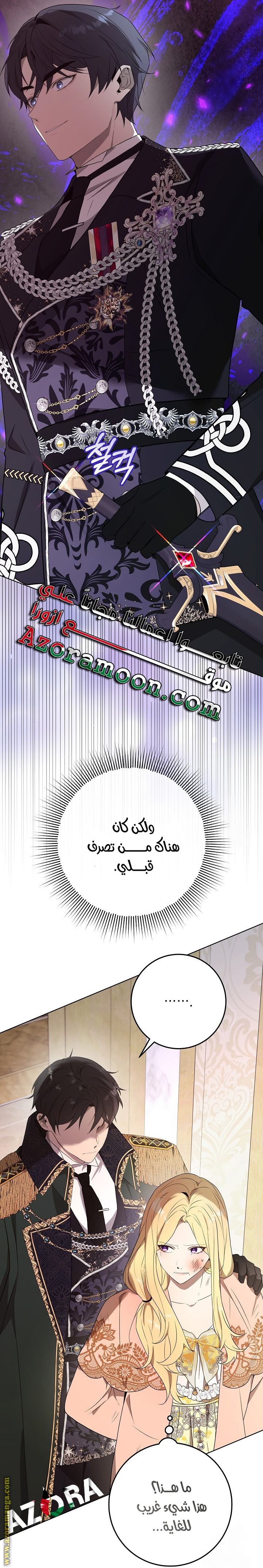 الصفحة 36