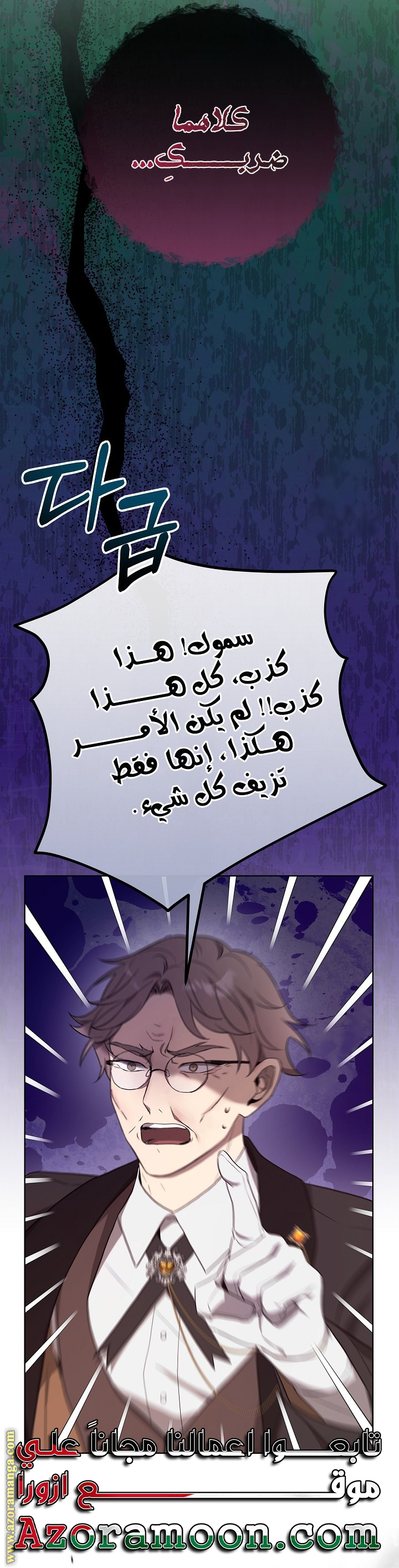 الصفحة 41