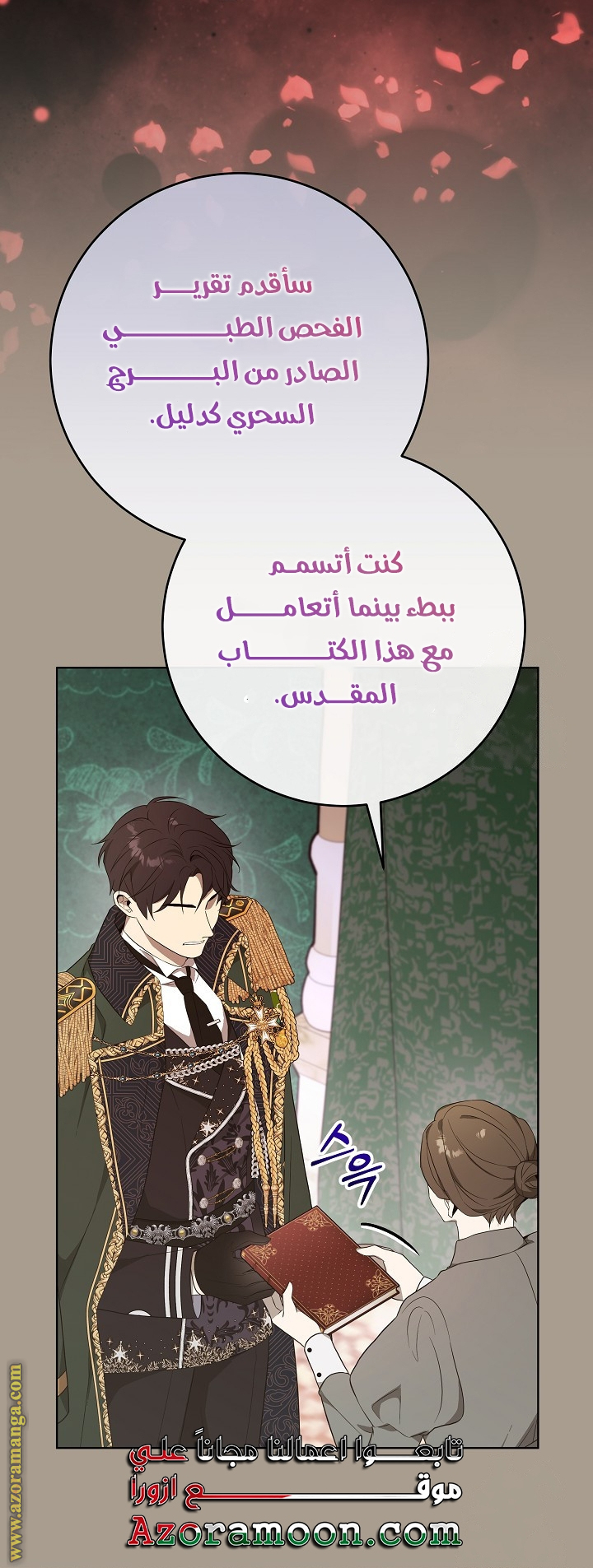 الصفحة 9